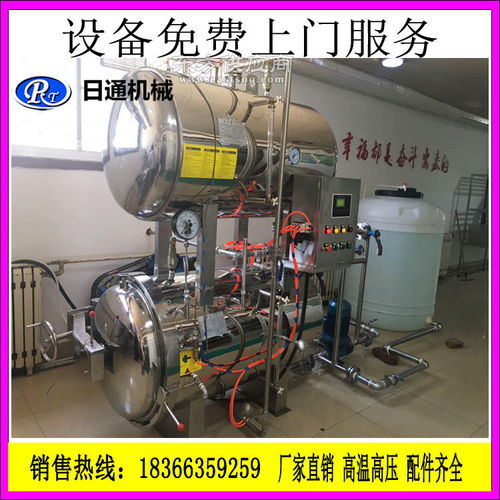 日通環保型豆腐制品殺菌鍋技術方案 參數詳解與專業報價