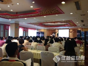 德國耶拿2013前沿分析應用技術交流成都站圓滿落幕