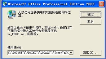 CAD消防火災報警平面圖技術難題求助 Word格式圖紙無法打開的解決方案與交流